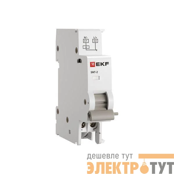 Расцепитель независимый AV-SNT-2 415В AC EKF av-snt-2-averes