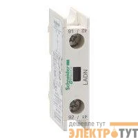 Контакт дополнительный 1НО DN10 фронт. SchE LADN10
