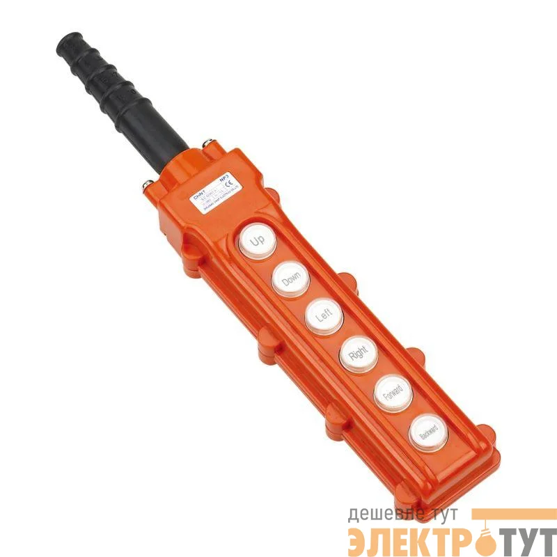 Пульт кнопочный NP3-3 на 6 кнопки IP65 CHINT 586019