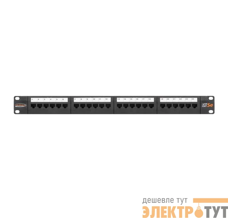 Патч-панель 19дюйм 1U 24 порта кат.5e (класс D) 100МГц RJ45/8P8C 110/KRONE T568A/B неэкран. с органайзером черн. NIKOMAX NMC-RP24UD2-1U-BK