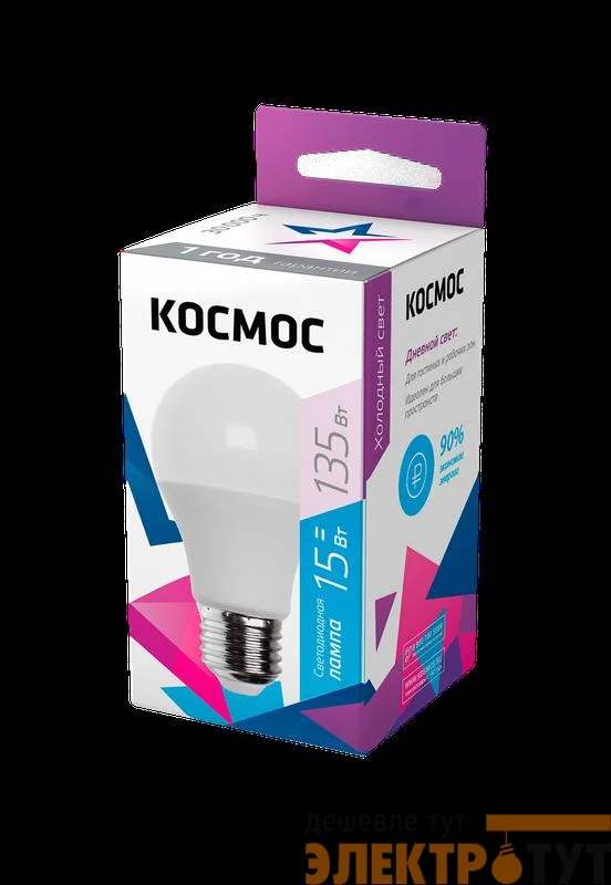 Лампа светодиодная A60 15Вт 6500К E27 220В КОСМОС LkecLED15wA60E2765