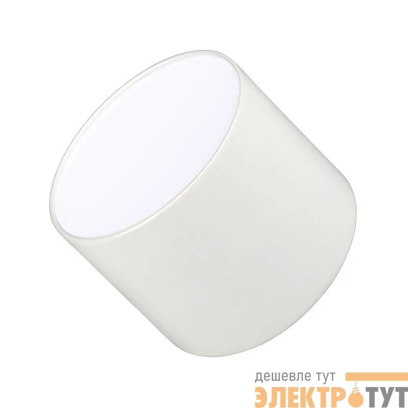 Светильник светодиодный SP-RONDO-90A-8W Day White IP40 метал. Arlight 022234