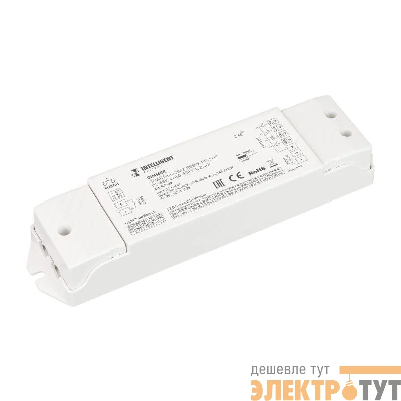 Диммер SMART-CC-2042-RGBW-PD-SUF (12-48В 4х150-500мА 2.4G) IP20 пластик INTELLIGENT ARLIGHT 037420