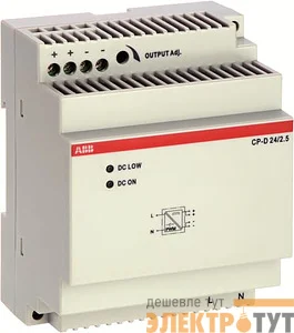 Блок питания CP-D 24/2.5 вх. 90-265В AC/120-370В DC вых. 24В DC/2.5А ABB 1SVR427044R0200