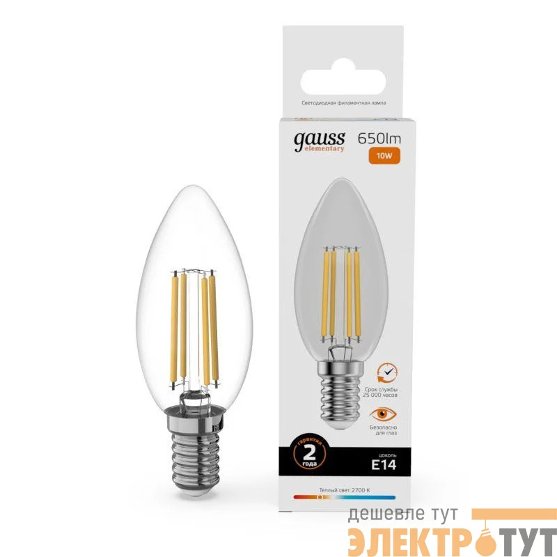 Лампа светодиодная филаментная Filament Elementary 10Вт свеча 2700К Е14 650лм GAUSS 32110
