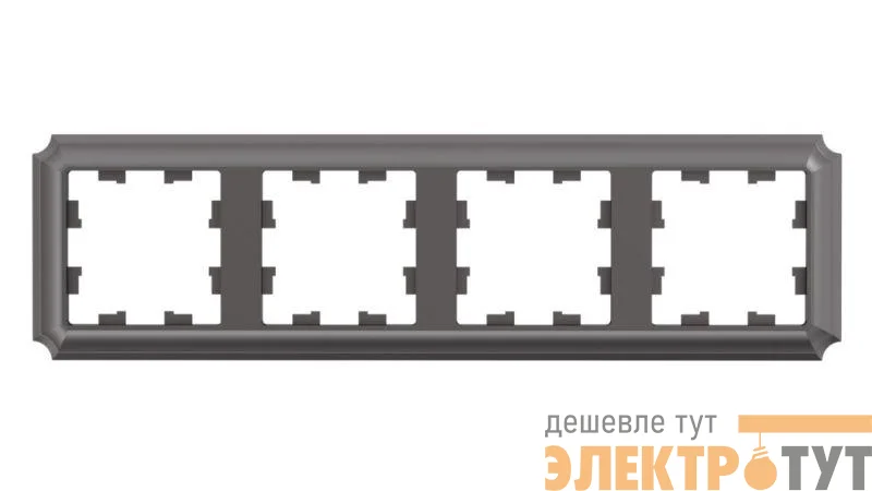 Рамка 4-м AtlasDesign Antique универс. мокко SE ATN100604