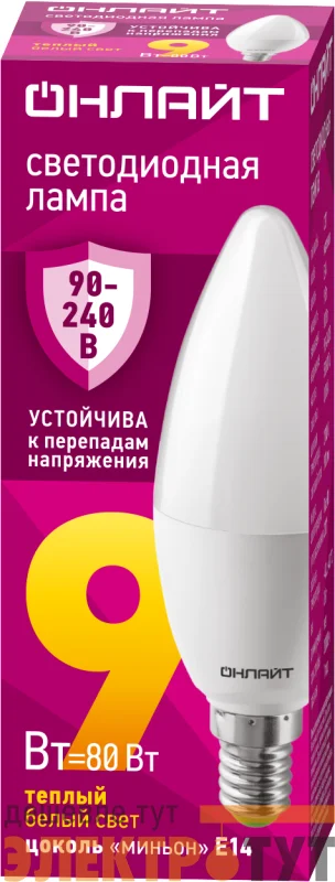 Лампа светодиодная 90 537 OLL-C37-9-230-2.7К-E14-FR PRO 90-240В ОНЛАЙТ 90537