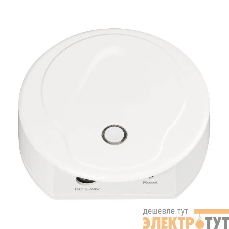 Конвертер SMART-BLE-801-62-SUF White (5V TUYA Wi-Fi) (IP20 пластик) INTELLIGENT ARLIGHT 037434