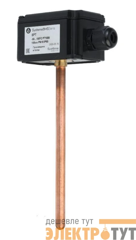 Датчик температуры погружной 0-100град.C 4-20мА 150мм 24В с гильзой SE SPT2C150