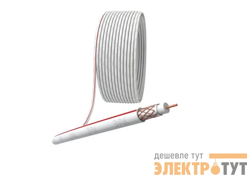Кабель коаксиальный SAT 50м 75 Ом Cu/(оплетка Cu 75%) PVC бел. (уп.100м) (4/96) Эра Б0044617