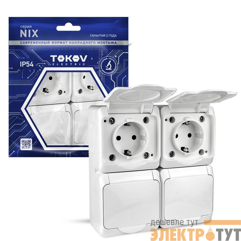 Розетка 4-м ОП Nix 16А IP54 250В с заземл. с крышкой бел. TOKOV ELECTRIC TKE-NX-R4Z-C01-IP54