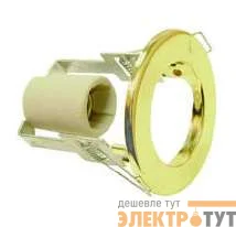 Светильник Prima 80 0 04 точечный R80 зол. E27 ИТАЛМАК IT8089