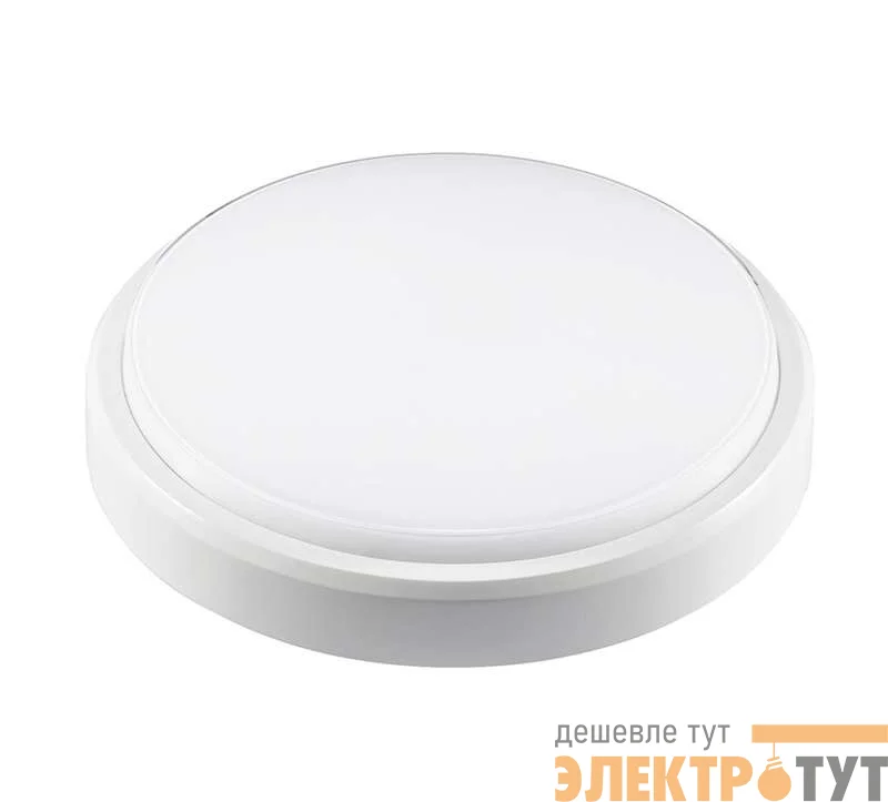 Светильник светодиодный "Банник" PBH-PC2-RS SENSOR 12Вт 4000К IP65 ЖКХ ДБП кругл. пылевлагозащ. с микроволнов. датчиком бел. Pro JazzWay 2850584A