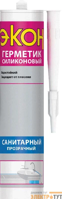 Герметик "ЭКОН" силиконовый санитарный 280мл прозр. Момент Б0031015