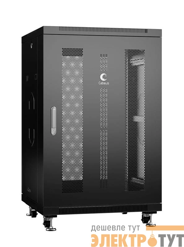 Шкаф монтажный телекоммуникационный напольн. ND-05C-18U60/60-BK 19дюйм 18U 600х600х988мм для распределит. и серверн. оборудования; передн. и задн. перфорир. двери ручка с замком RAL 9004 черн. Cabeus 8548c