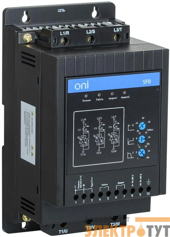 Устройство плавного пуска SFB 3Ф 380В 11кВт 22A Uупр 110-220В Modbus ONI SFB-33-11-A-10