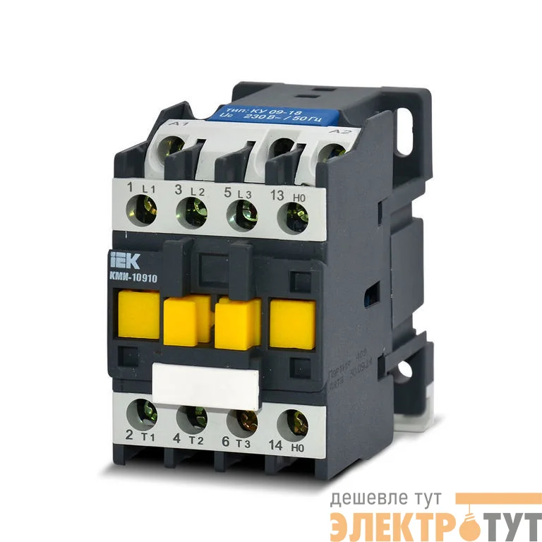 Пускатель электромагнитный ИЭК КМИ-10910 230В
