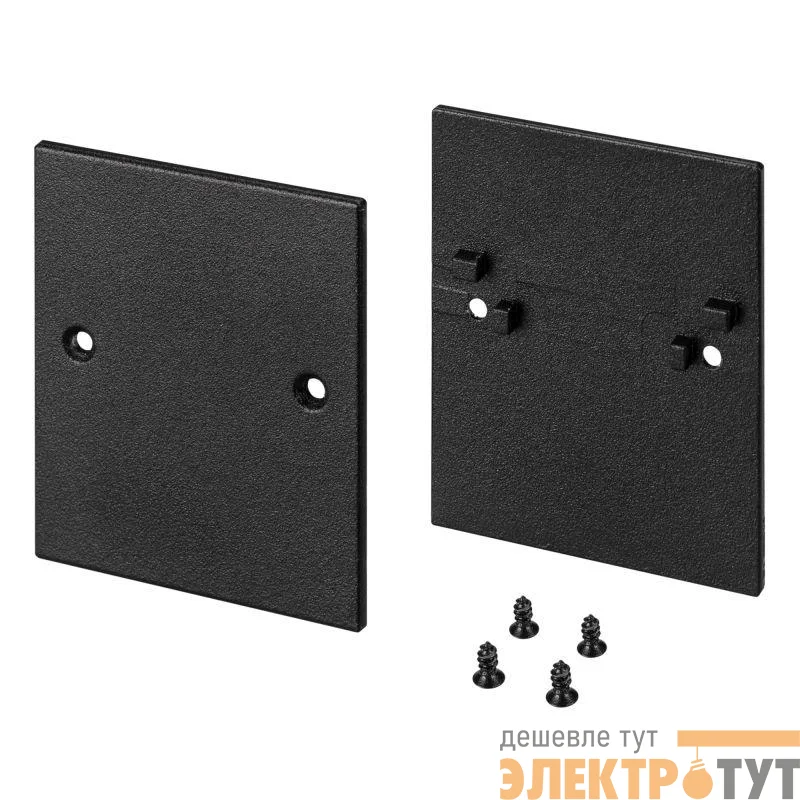 Заглушка SL-ARC-5060 Black металл Arlight 029275