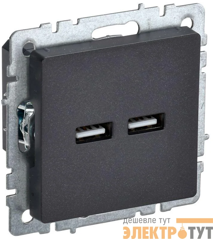 Розетка BRITE USB A+A 3.1А РЮ10-1-БрЧ механизм черн. IEK BR-U21-D31-K02