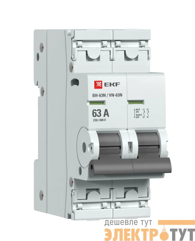Выключатель нагрузки 2п 63А ВН-63N PROxima EKF S63263