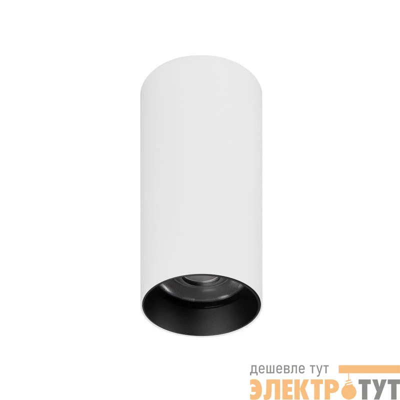 Светильник светодиодный SP-GABI-SURFACE-R50-9W Day4000 (WH 60 deg 230В) IP40 металл Arlight 052334