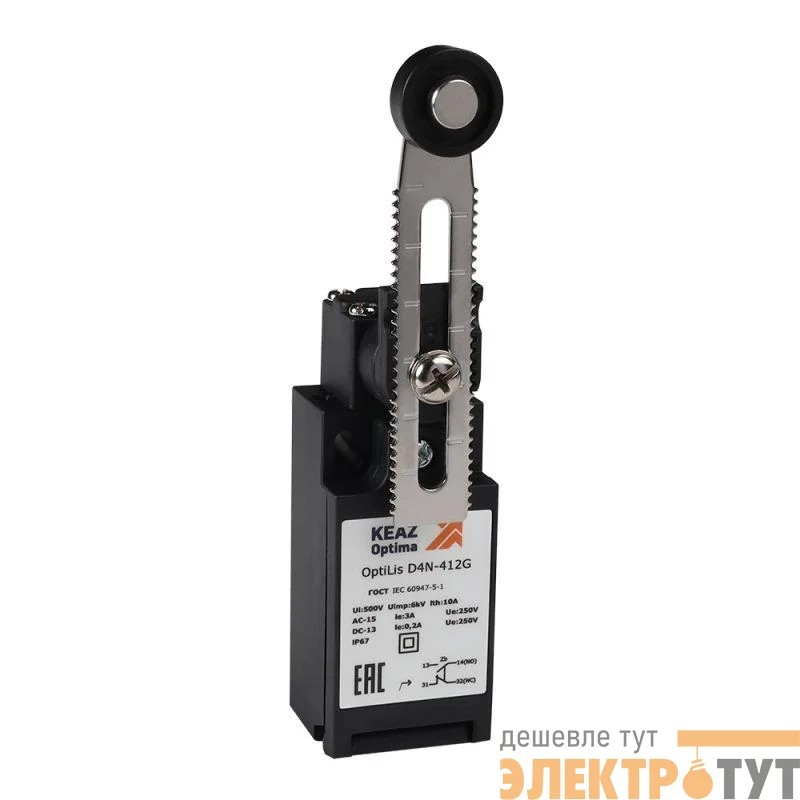 Выключатель концевой OptiLiS D4N-412G рычаг регулируемый с роликом пластик. EN 50047 XCKN2145P20 КЭАЗ 365310