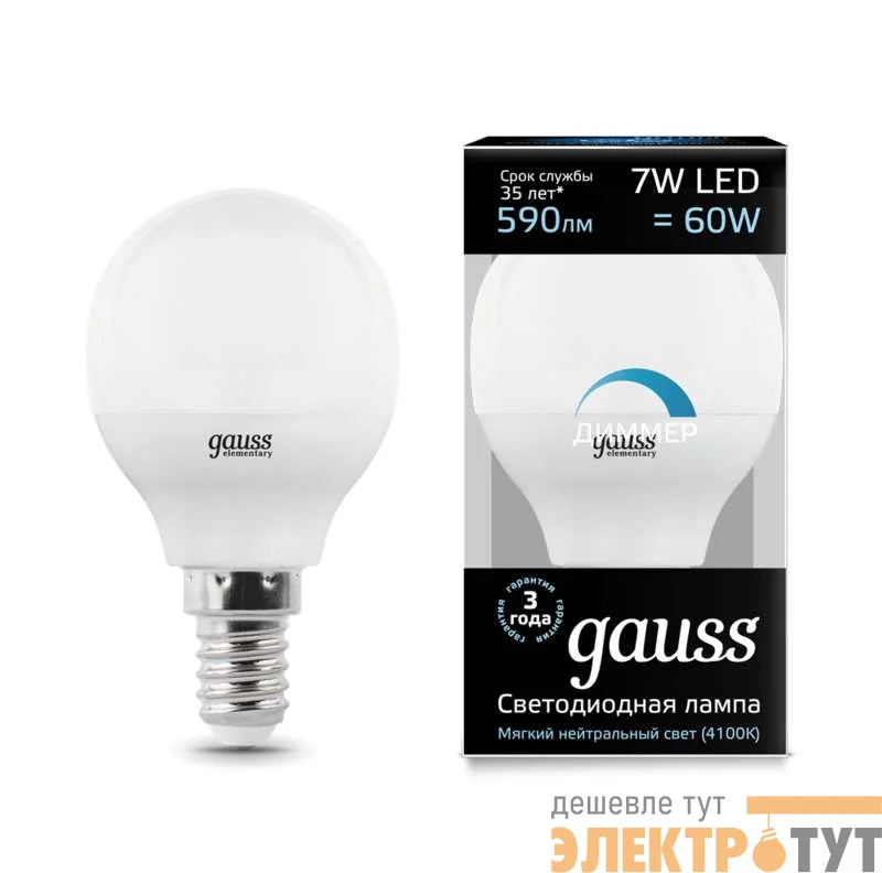 Лампа светодиодная Black Globe-dim E14 7Вт 4100К диммир. Gauss 105101207-D