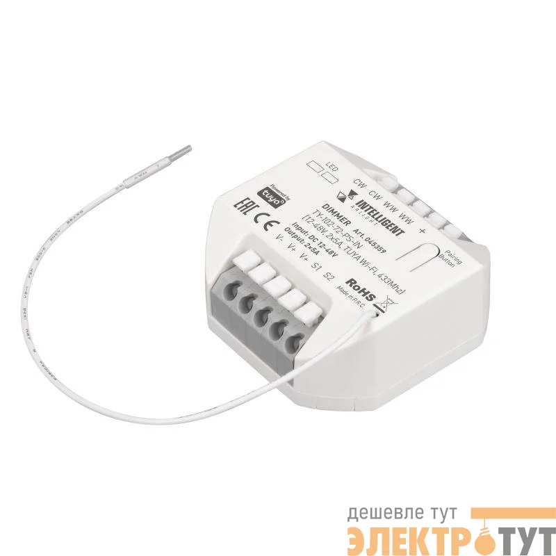 Диммер TY-102-72-PS-IN (12-48В 2х5А TUYA Wi-Fi 433Mhz) IP20 пластик INTELLIGENT ARLIGHT 045359