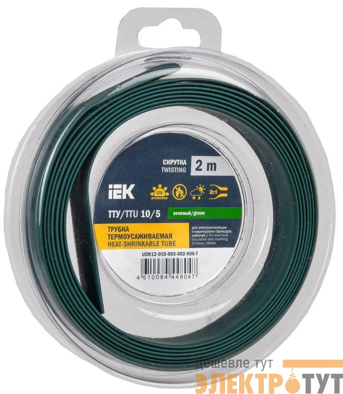 Трубка термоусадочная ТТУ нг-LS 10/5 зел. (уп.2м) IEK UDR12-010-005-002-K06-T