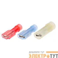 Разъем плоский РПИ-М(н) 1.5-(6.3) КВТ 56743