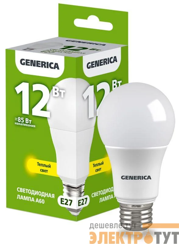 Лампа светодиодная A60 12Вт грушевидная 3000К E27 230В GENERICA LL-A60-12-230-30-E27-G