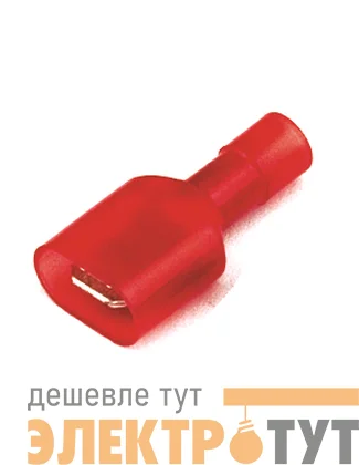 Наконечник изол. "вилка" 0.25-1.5кв.мм отв. d6.3х0.8мм кр. (уп.50шт) DKC 2A22TP