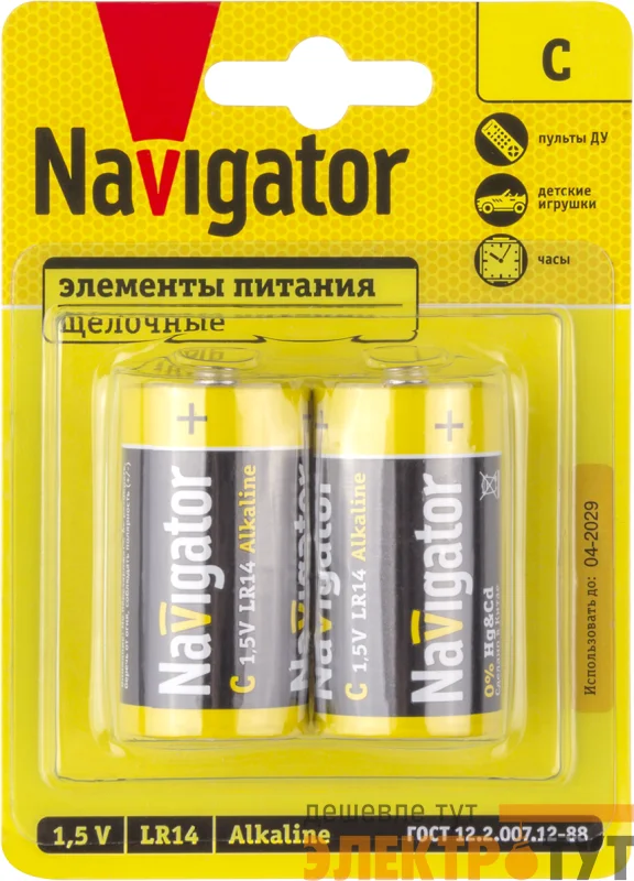Элемент питания алкалиновый 93 995 NBT-NPE-LR14-BP2 NAVIGATOR 93995