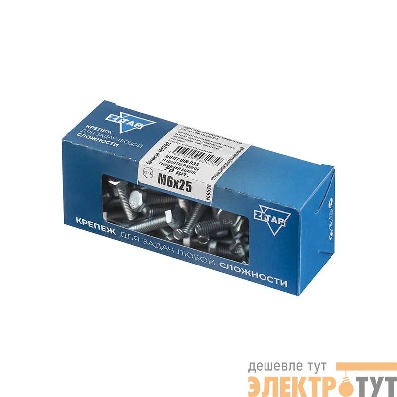 Болт с шестигранной головкой М6х25 DIN 933 оцинк. (уп.70шт) Zitar 105202