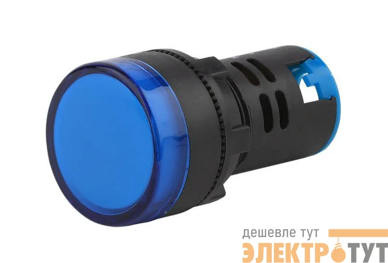 Лампа AD22DS(LED) матрица 22мм син. 230В BLS10-ADDS-230-K07E ЭРА Б0045621