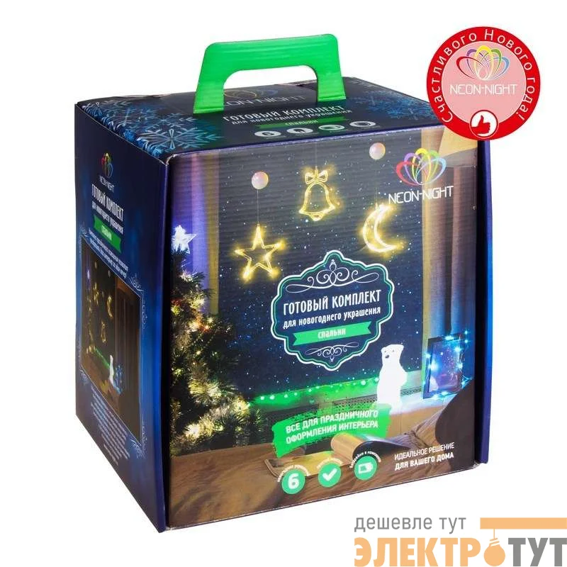 Набор "Спальня" цвет гирлянд роз. Neon-Night 500-037