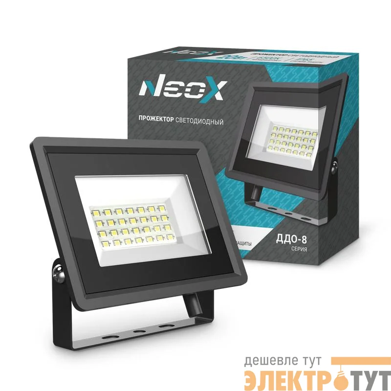 Прожектор светодиодный ДДО-8 20Вт 6500К IP65 2000лм 100лм/Вт 230В NEOX 4690612034010