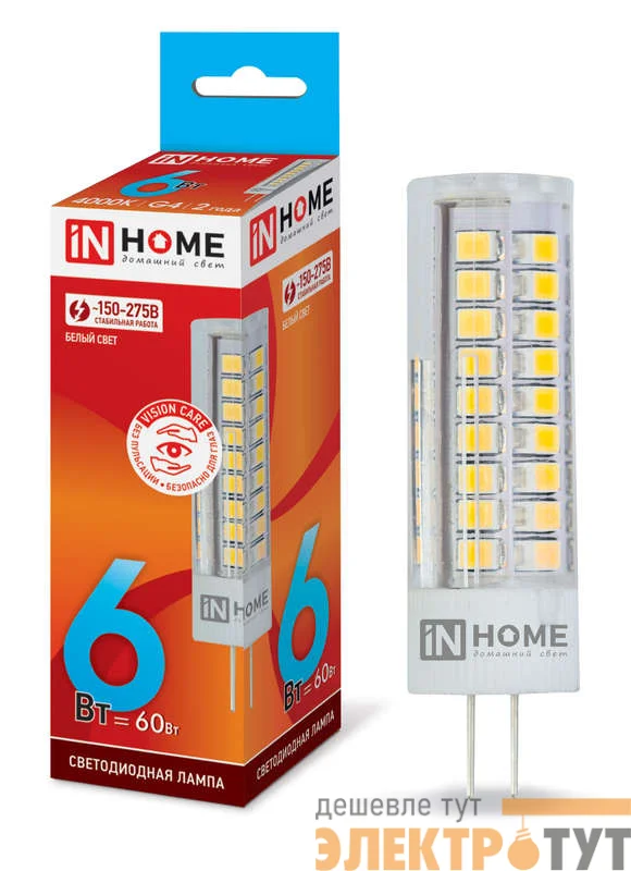 Лампа светодиодная LED-JCD-VC 6Вт 230В G4 4000К 540лм IN HOME 4690612028613