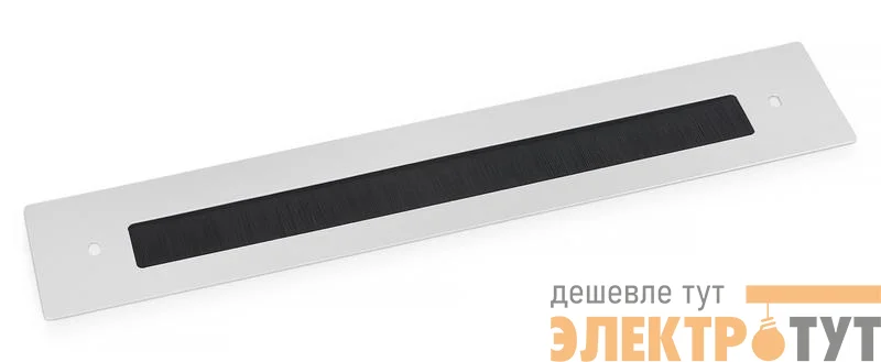 Ввод кабельный щеточный для настенных шкафов SH-05F JD04B WSC-05D напольных шкафов SH-05C ND-05C Cabeus 7984c