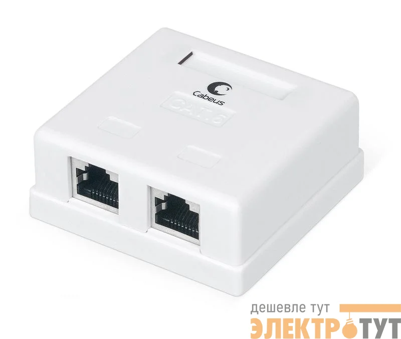 Розетка компьютерная 2-м ОП WS-8P8C-Cat.6-SH-2 RJ45 (8P8C) кат.6 экранир. Dual IDC Cabeus 7989c