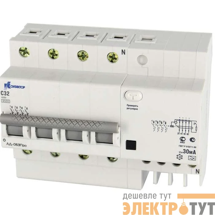 Выключатель диф. тока 4п 20А 100mA тип А АД-063Про Контактор 7000652