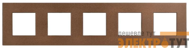 Рамка 5-м SKANDY SK-F35Br металл шоколад IEK SK-M52-M-K30