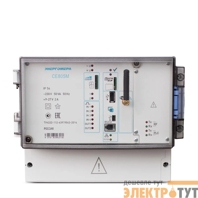 Устройство передачи данных CE805M EXT1 Энергомера 103001001012263
