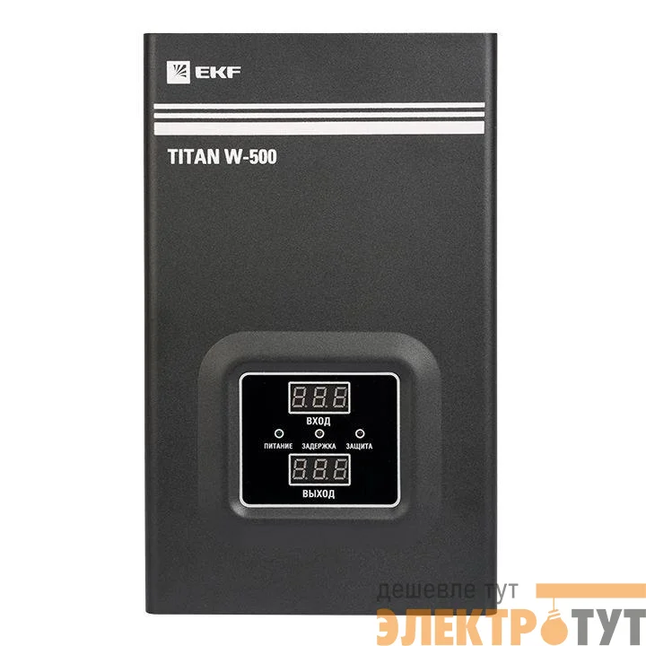 Стабилизатор напряжения настенный 0.5кВт PROxima EKF stab-w-500