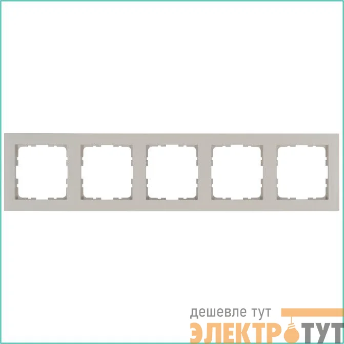 Рамка 5-м G-Classic тауп Jasmart G1005T