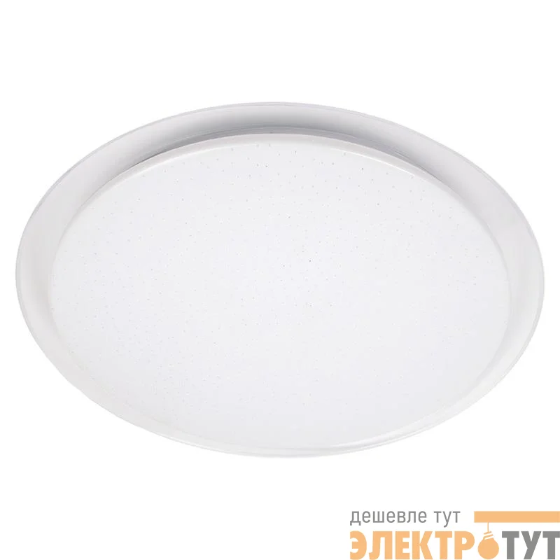 Светильник светодиодный декоративный PPB Planet Dim 72Вт 3000-6500К IP20 d570х78 настенно-потолочный бытовой с пультом JazzWay 5012134