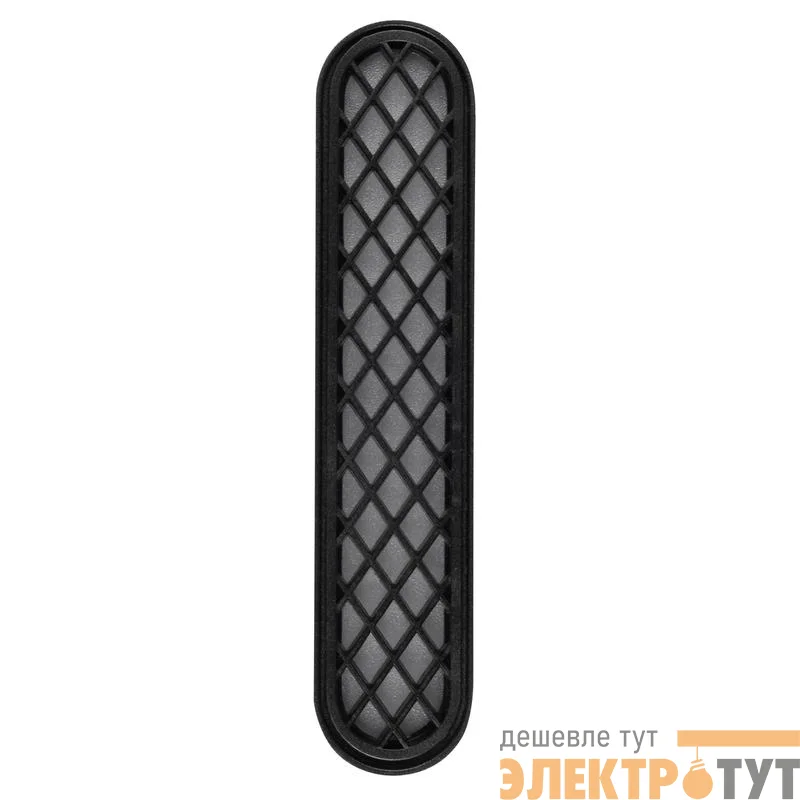 Светильник светодиодный трековый MTR16 1406 6Вт 3000К grid 60град. BL IP20 низковольтный Pro черн. JazzWay 5056374