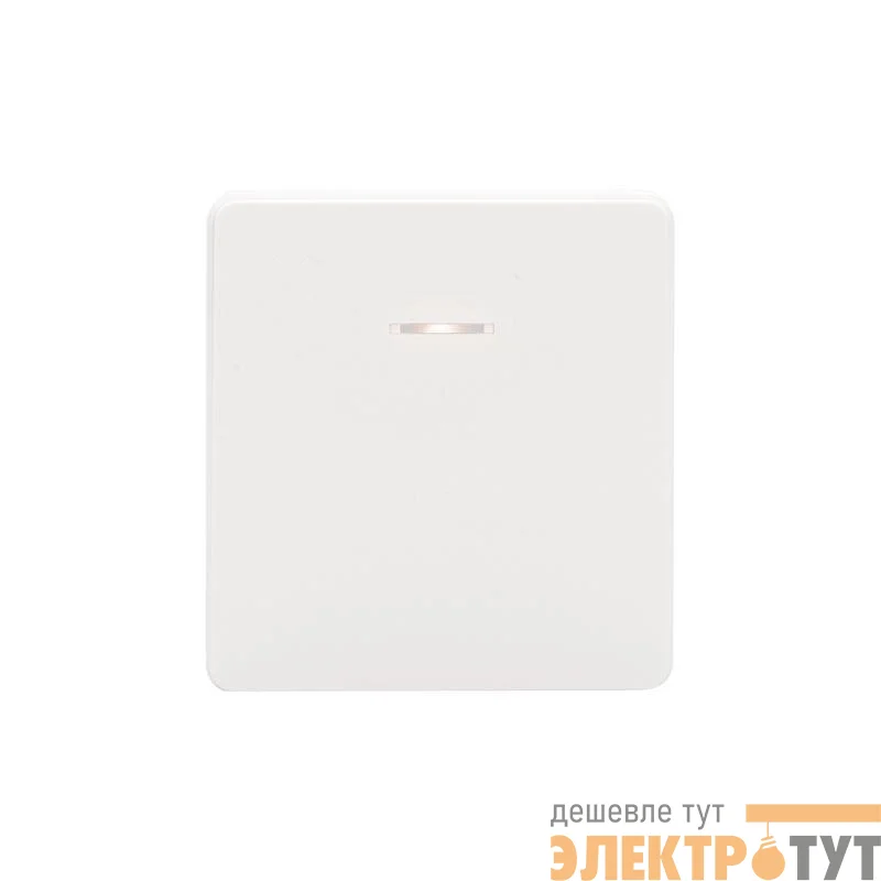 Выключатель 1-кл. СП ROUND MIELE 10А с подсветкой перламутр Kranz KR-78-0713-1