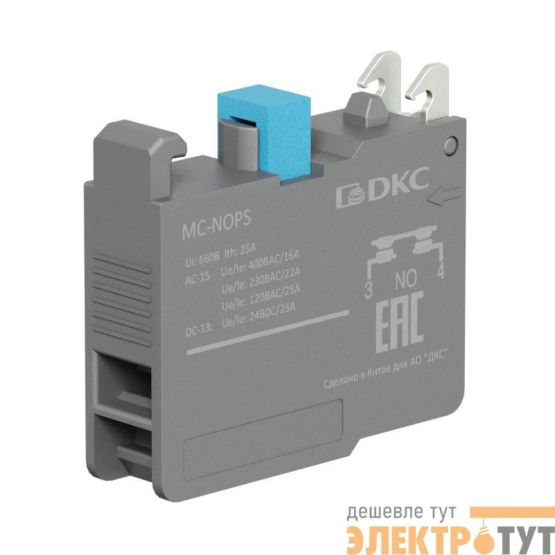 Блок контактный с клеммными зажимами под винт нормально-открытый DKC MC-NOPS