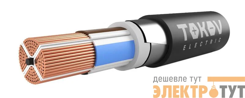Кабель TOKOV ELECTRIC ВБШвнг(А)-LS 4х150 МС (N) 1кВ (м) 000015987